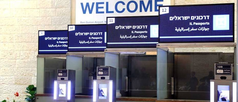 Israel will introduce ETA - electronic entry permits in 2024